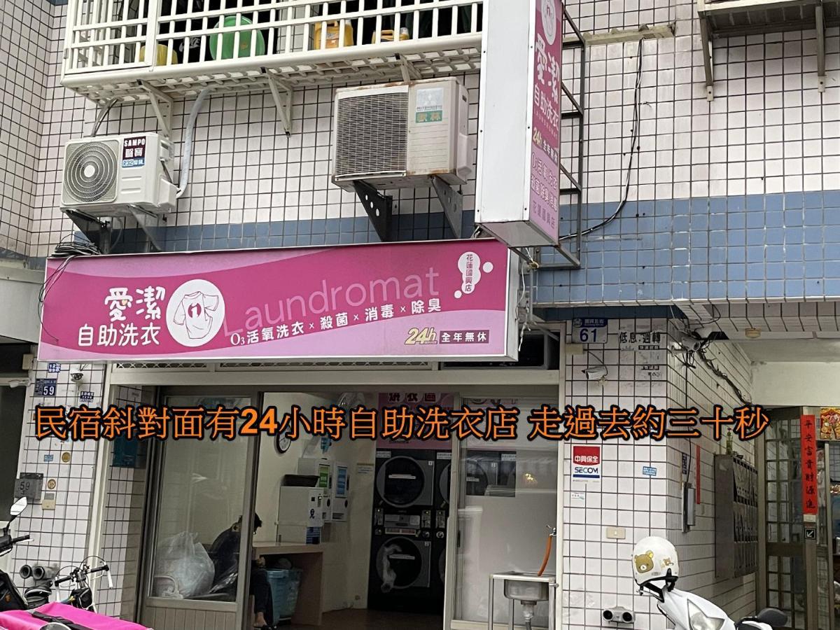 Shining Forest Hostel Hualien City Ngoại thất bức ảnh