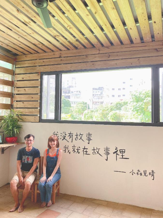 Shining Forest Hostel Hualien City Ngoại thất bức ảnh